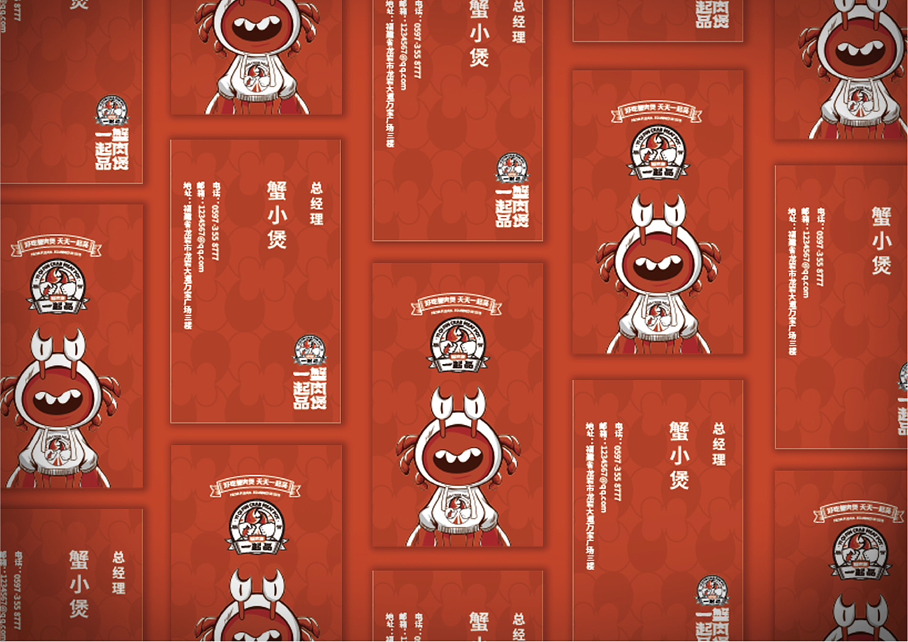 一起品蟹肉煲 全案(下)