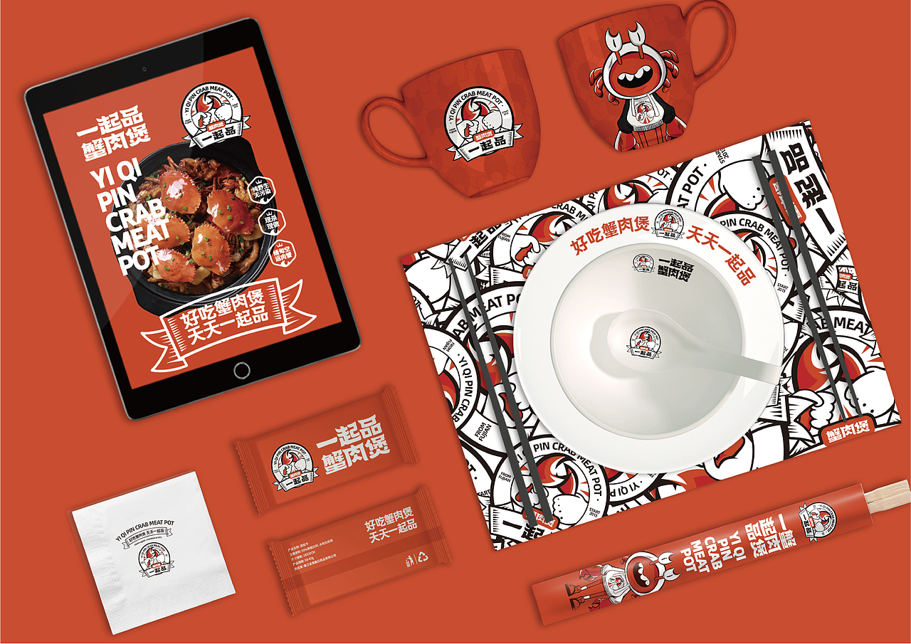 一起品蟹肉煲 全案(下)