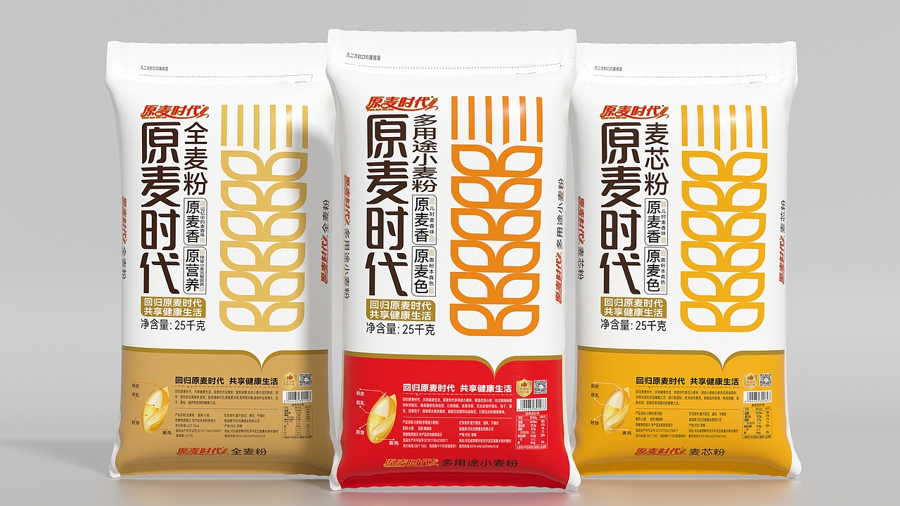原麦时代X灵智 | 后0添加时代,让好面回归原麦(图ZMzkzMjYxNjIw) - 包装 - 站酷设计师灵智品牌营销策划原创素材 - 站酷ZCOOL