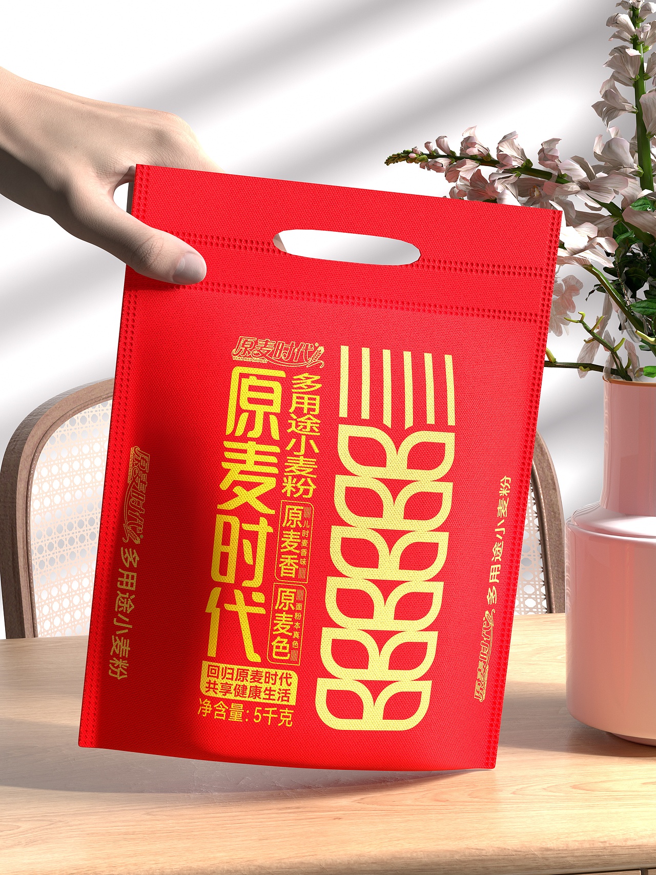 原麦时代X灵智 | 后0添加时代,让好面回归原麦(图ZMzkzMjYxNjA4) - 包装 - 站酷设计师灵智品牌营销策划原创素材 - 站酷ZCOOL