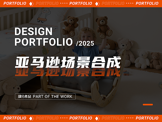 关于产品合成这块/。（个人主页-ZNzIyMDA2NzI=） - 电商 - 站酷设计师__三角格原创素材 - 站酷ZCOOL