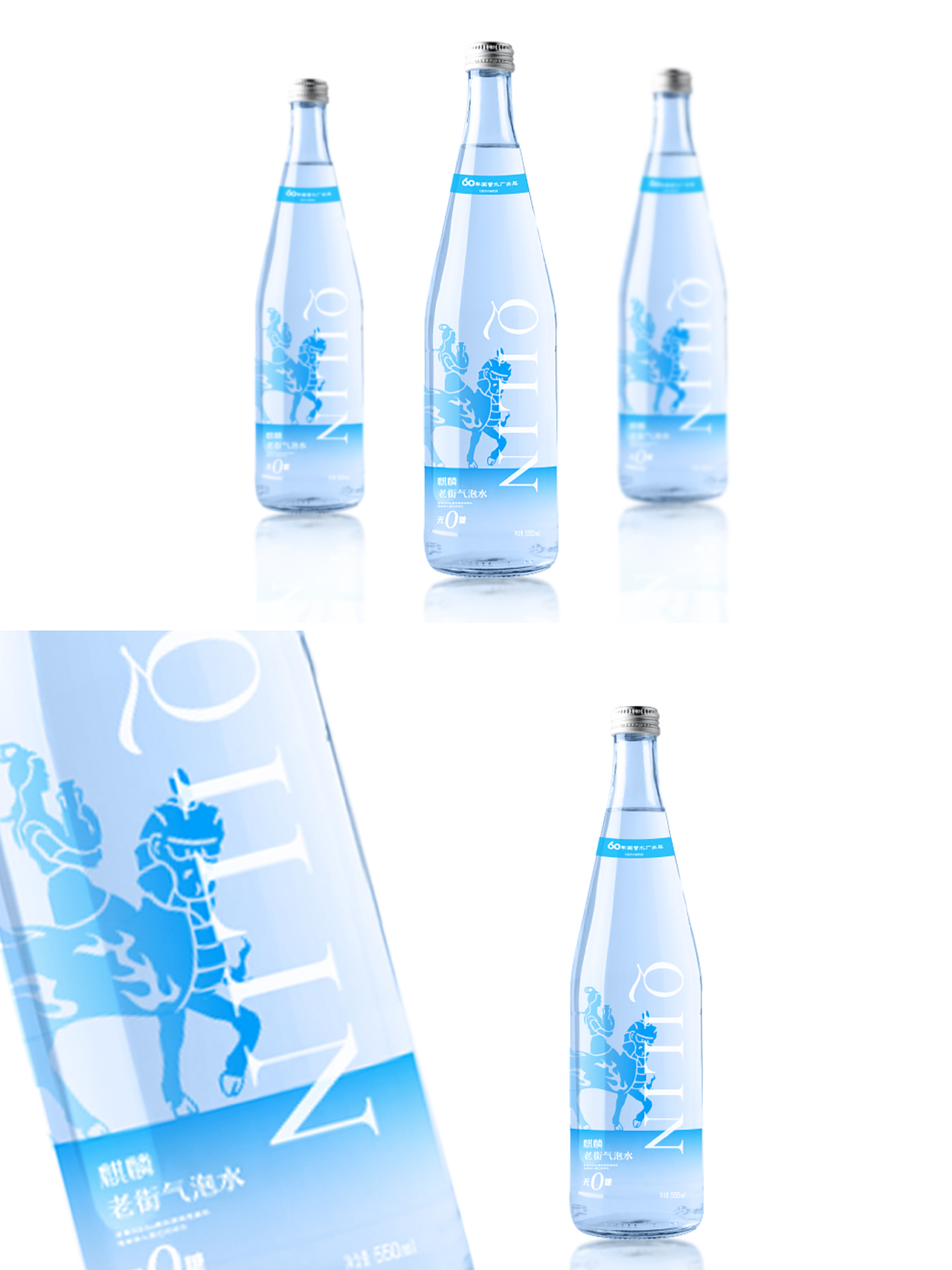 壹觉案例｜气泡水全新打造，这水设计看着高级！（图ZMzkzMjYzNTM2） - 包装 - 站酷设计师壹觉企划原创素材 - 站酷ZCOOL