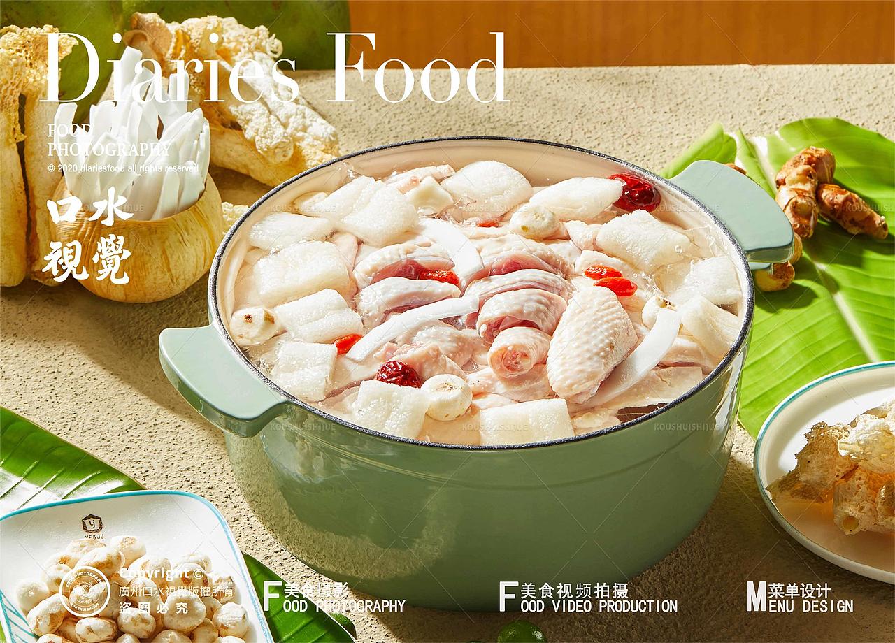 椰子鸡火锅拍摄 | 椰聚·椰子鸡·橄榄鸡煲 X 口水视觉