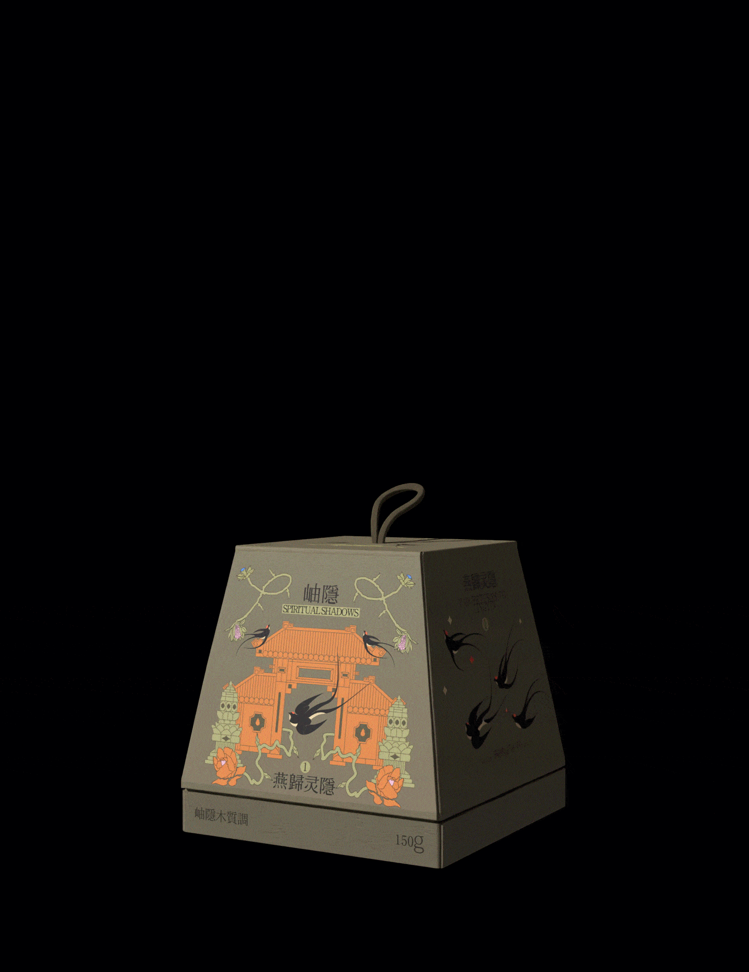 岫隐蜡烛香薰品牌/包装设计（图ZMzkzMjYzNzQ4） - 包装 - 站酷设计师可视度设计咨询原创素材 - 站酷ZCOOL