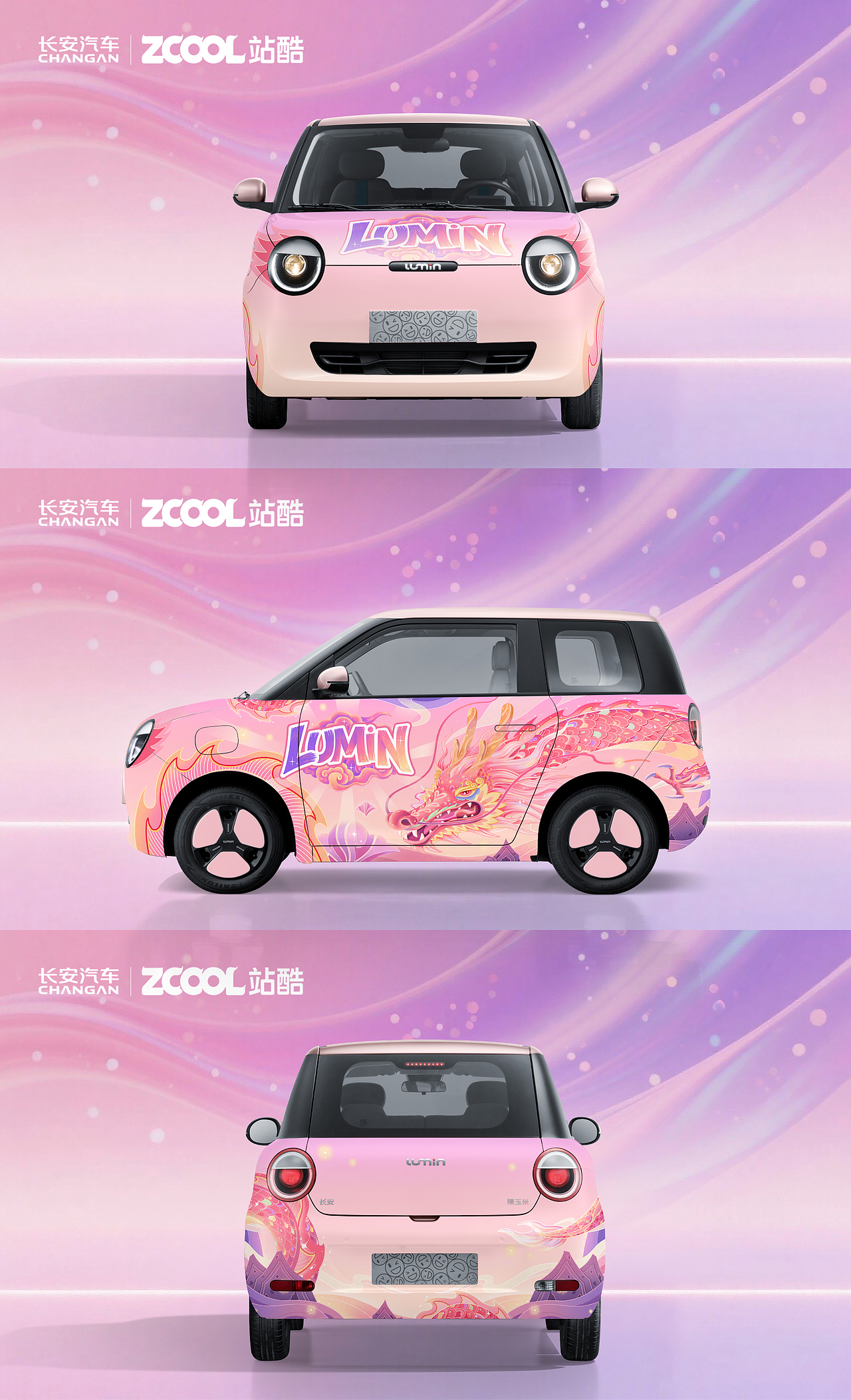 新国风长安丨Lumin（图ZMzkzMjY0OTY0） - 其他平面 - 站酷设计师画痨原创素材 - 站酷ZCOOL