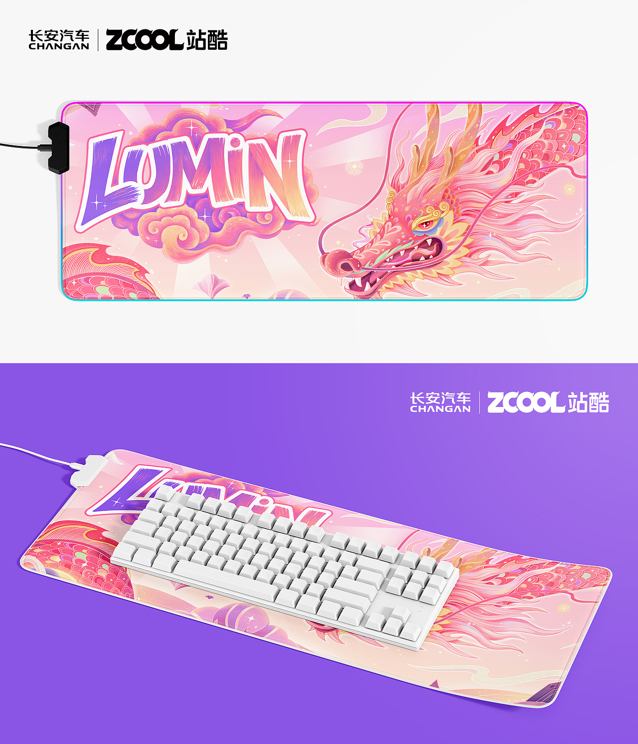 新国风长安丨Lumin（图ZMzkzMjY0OTc2） - 其他平面 - 站酷设计师画痨原创素材 - 站酷ZCOOL