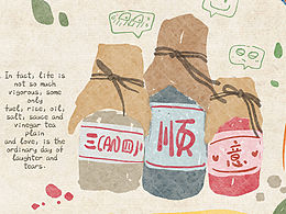 筆尖流淌的生活碎片｜我的插畫日記漫游指南 ? 