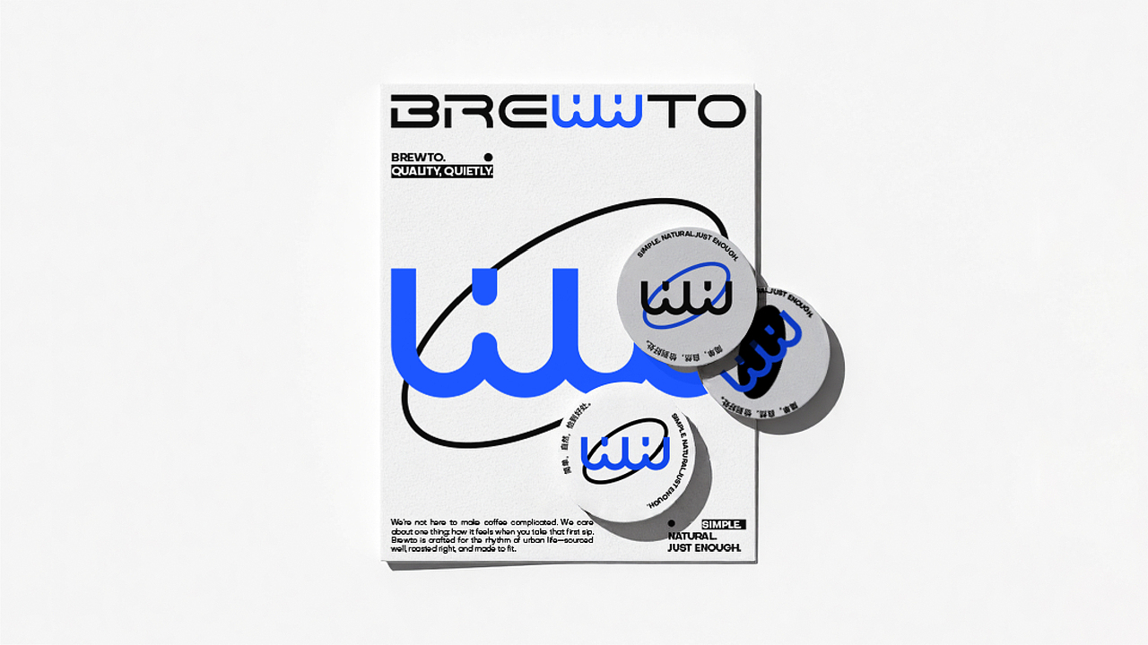 BREWTO | Brand Design(图ZMzkzMjY1OTQ4) - 品牌 - 站酷设计师豌豆Nat原创素材 - 站酷ZCOOL