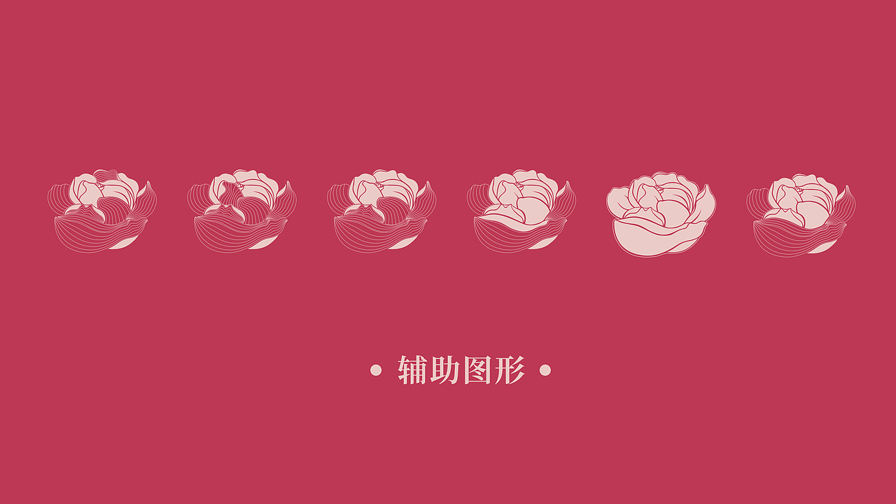 宴花海-喜宴园品牌升级全案（图ZMzkzMjY2MDQ4） - 品牌 - 站酷设计师judas2011原创素材 - 站酷ZCOOL