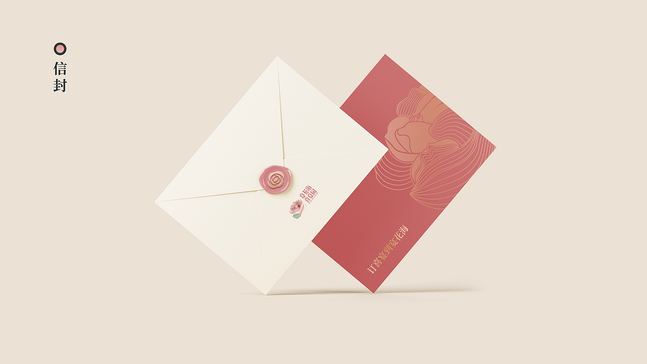 宴花海-喜宴园品牌升级全案（图ZMzkzMjY2MDg4） - 品牌 - 站酷设计师judas2011原创素材 - 站酷ZCOOL