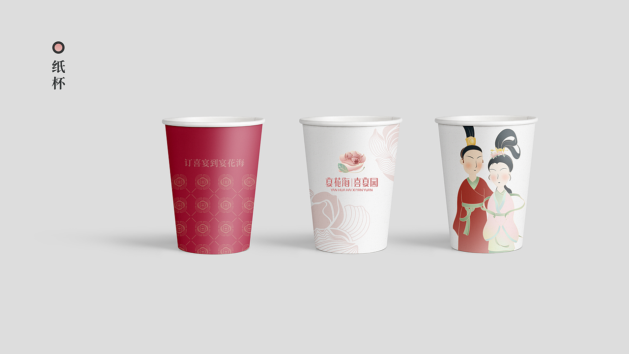 宴花海-喜宴园品牌升级全案（图ZMzkzMjY2MTM2） - 品牌 - 站酷设计师judas2011原创素材 - 站酷ZCOOL