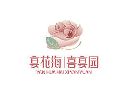 宴花海-喜宴園品牌升級(jí)全案