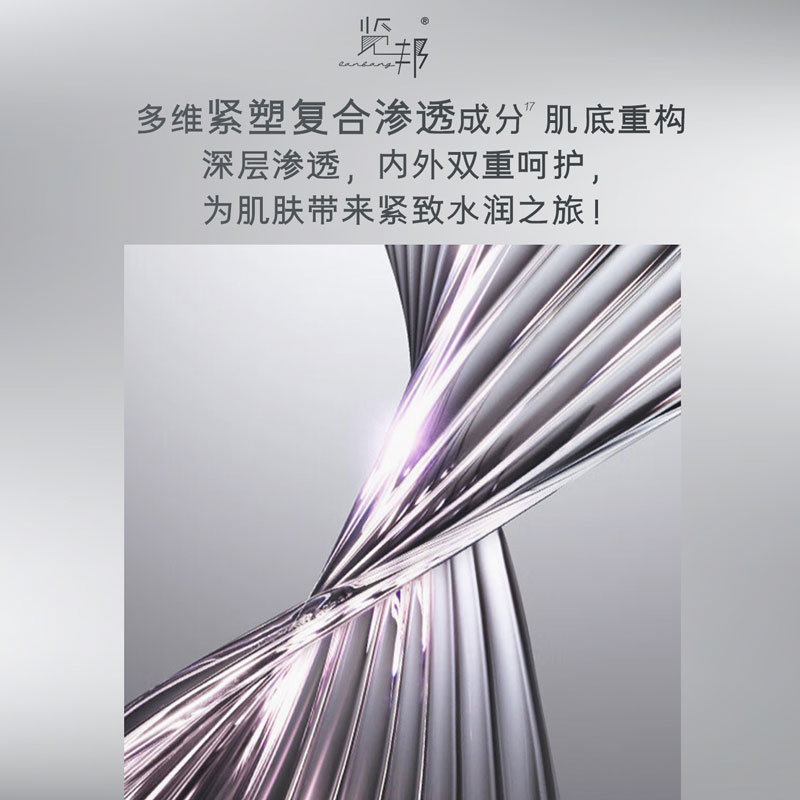 2025年男士洁面套装:这几款凭“控油+抗皱紧致+保湿”多效合一火出圈,为啥人人爱?