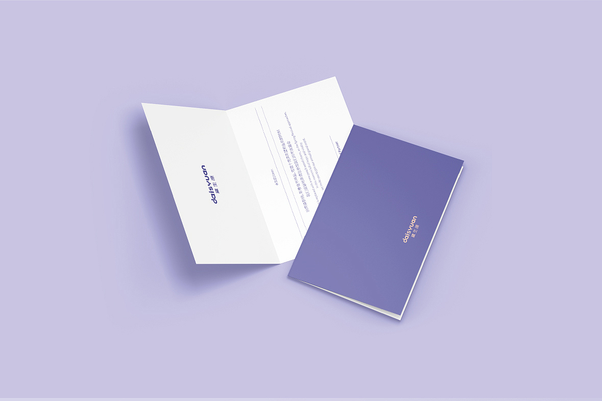 原创|黛生源品牌视觉全案升级|医美品牌VI设计