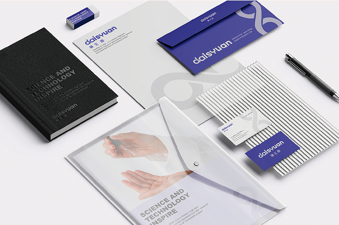 原创|黛生源品牌视觉全案升级|医美品牌VI设计