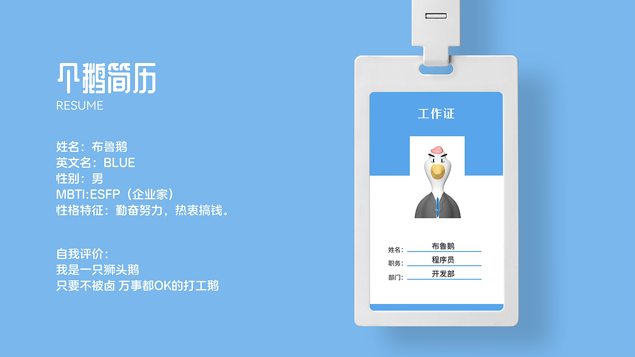 其实作者本人女,也不是e人