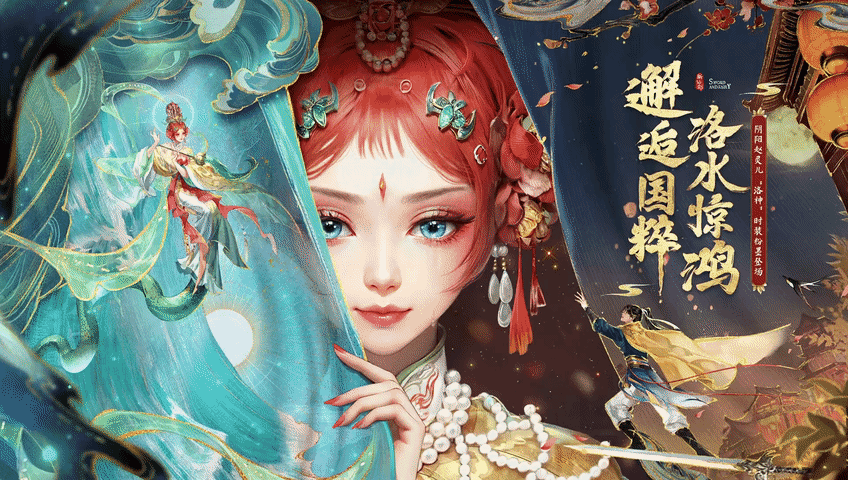 仙剑丨京剧联动洛神灵儿插画（图ZMzkzMjY4ODgw） - 商业插画 - 站酷设计师JessonWong原创素材 - 站酷ZCOOL
