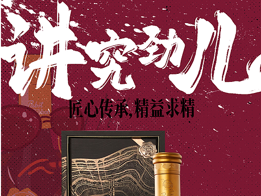 新媒体设计小红书运营产品海报