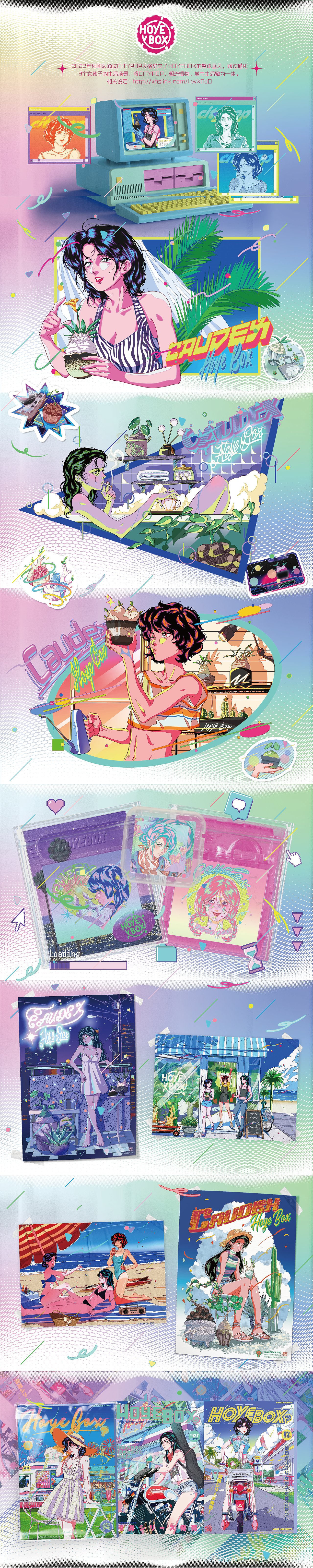 2025 | 插画/设计作品集（图ZMzkzMjcwOTIw） - 商业插画 - 站酷设计师fluorghost原创素材 - 站酷ZCOOL