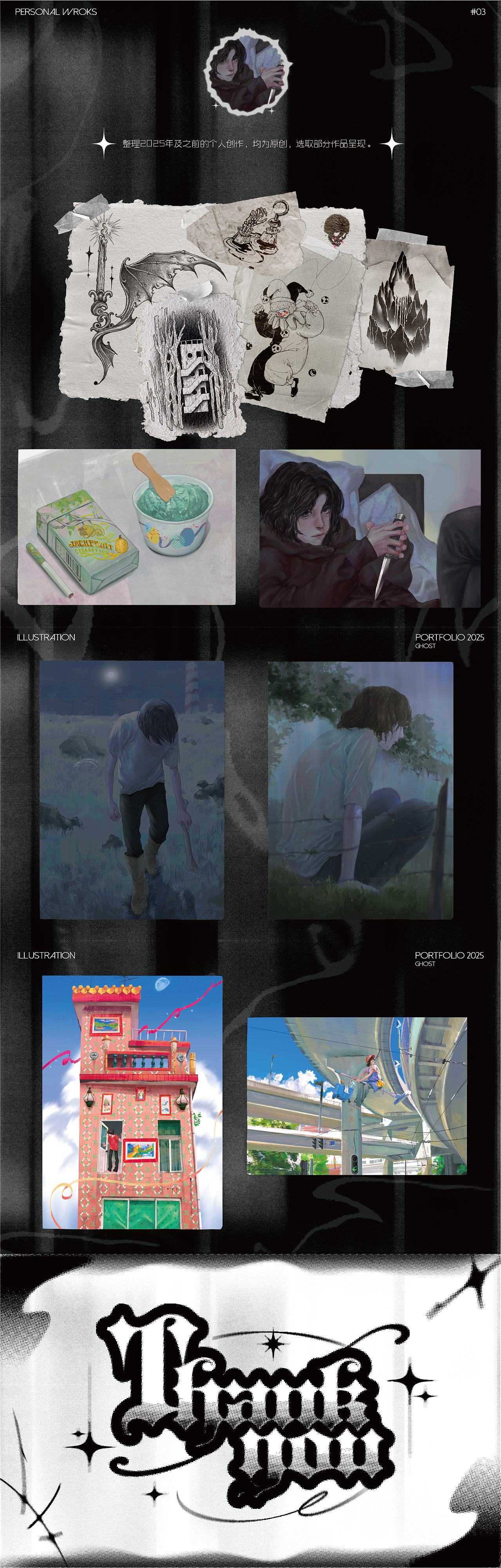 2025 | 插画/设计作品集（图ZMzkzMjcwOTgw） - 商业插画 - 站酷设计师fluorghost原创素材 - 站酷ZCOOL