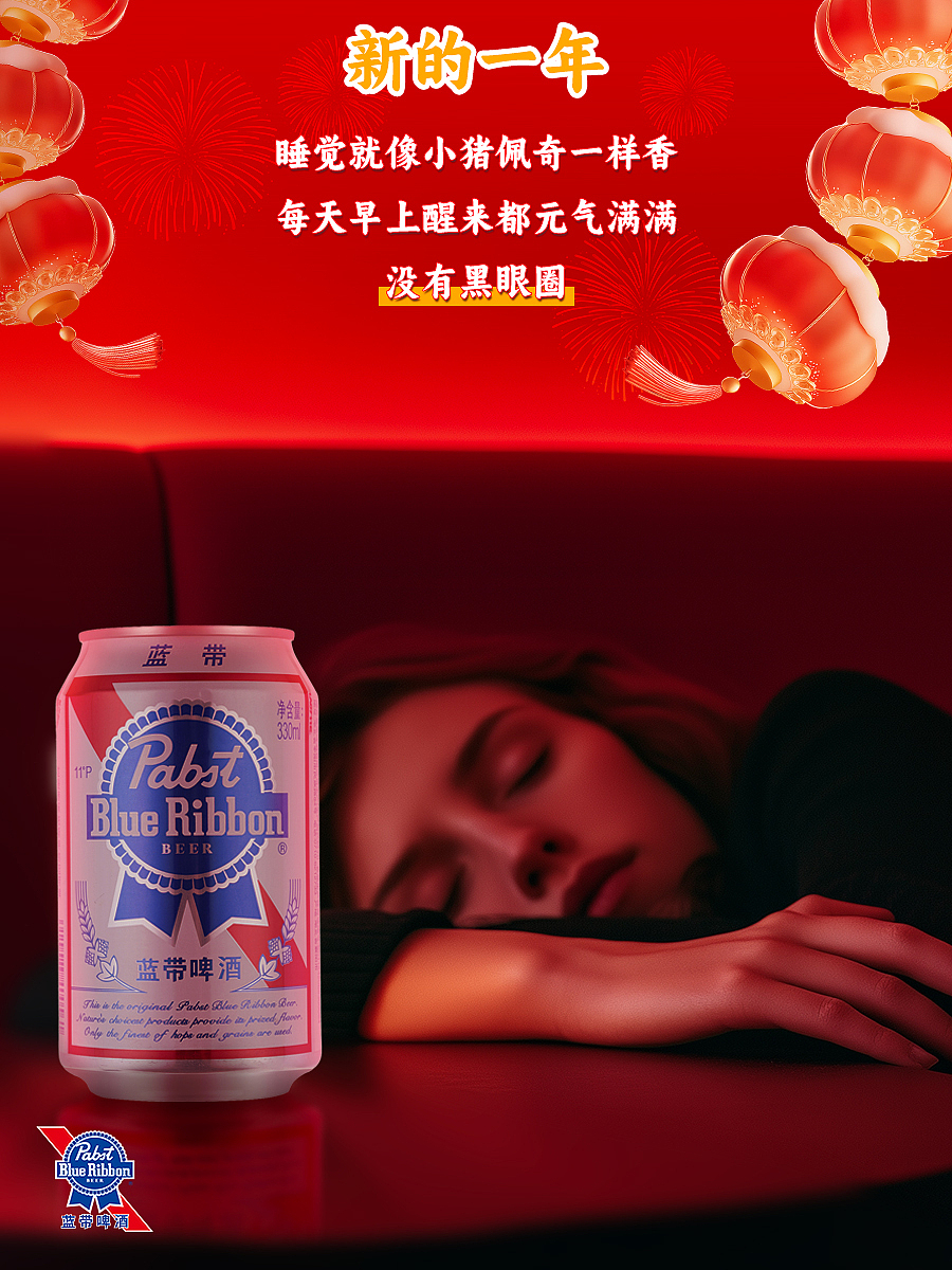新年祝福海报（AIGC）（图ZMzkzMjcxOTgw） - 海报 - 站酷设计师问路人OLO原创素材 - 站酷ZCOOL