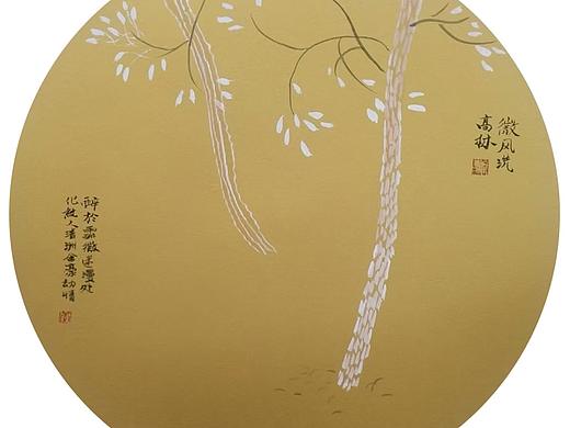 李清洲先生國(guó)畫(huà)作品（個(gè)人主頁(yè)-ZNzIyMDE2Njg=） - 繪畫(huà) - 站酷設(shè)計(jì)師羞境竹語(yǔ)原創(chuàng)素材 - 站酷ZCOOL