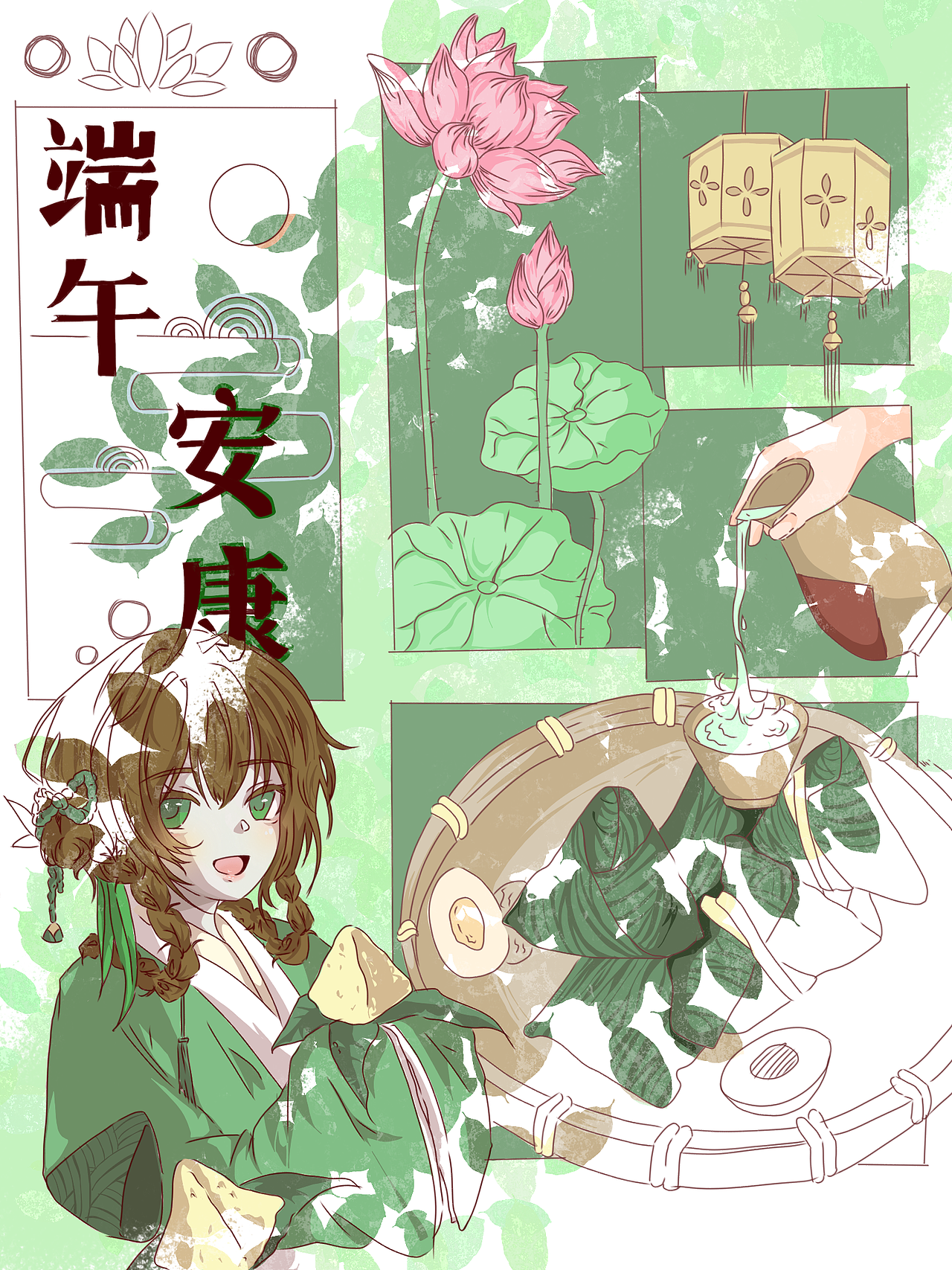 端午（图ZMzkzMjcyMzE2） - 海报 - 站酷设计师bingyuqiufeng原创素材 - 站酷ZCOOL