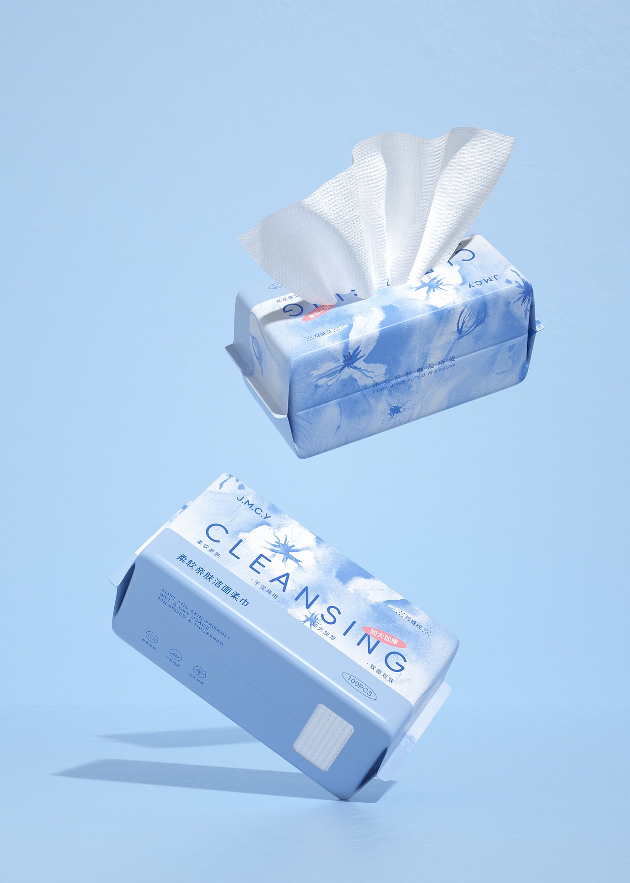 洗脸巾渲染（图ZMzkzMjcyNDI0） - 产品 - 站酷设计师夜湫原创素材 - 站酷ZCOOL