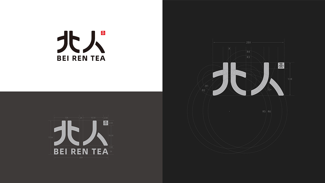 品牌设计 / 高级感 / 茶 / 年轻化