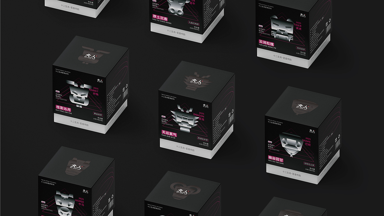 品牌设计 / 高级感 / 茶 / 年轻化