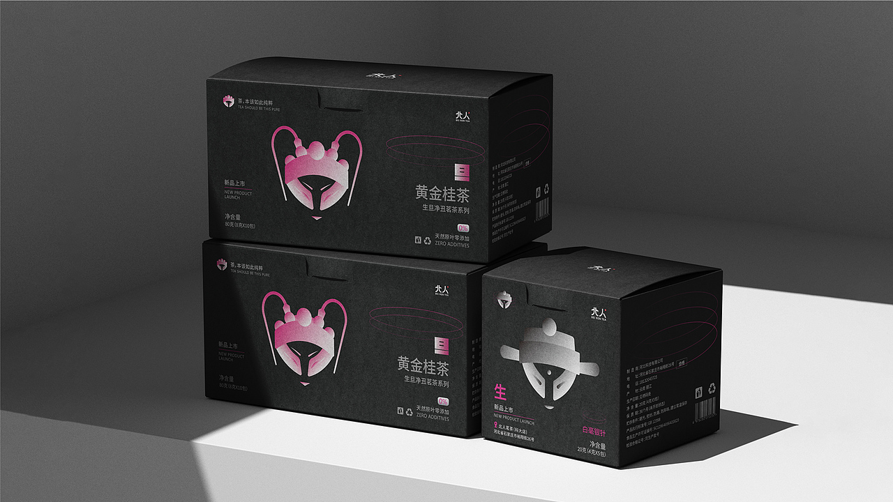 品牌设计 / 高级感 / 茶 / 年轻化