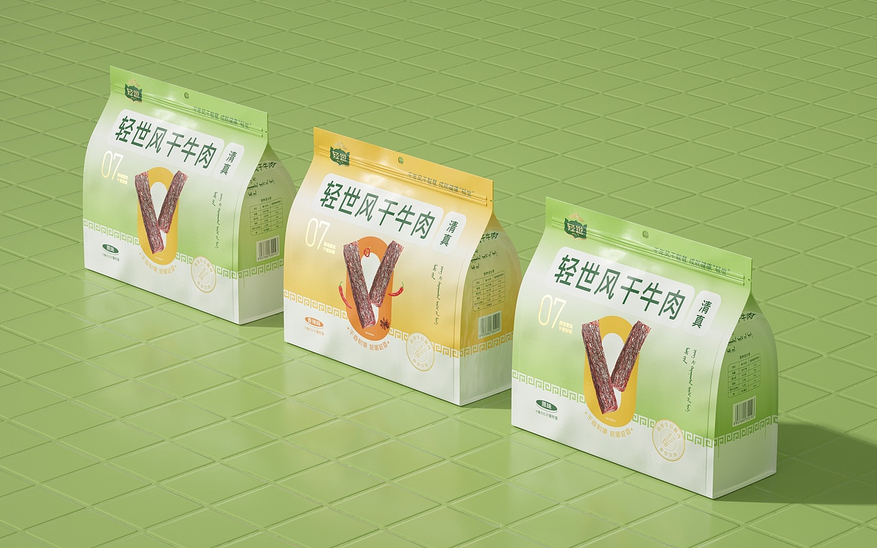 食品—牛肉干包装渲染（图ZMzkzMjczNTI4） - 产品 - 站酷设计师夜湫原创素材 - 站酷ZCOOL