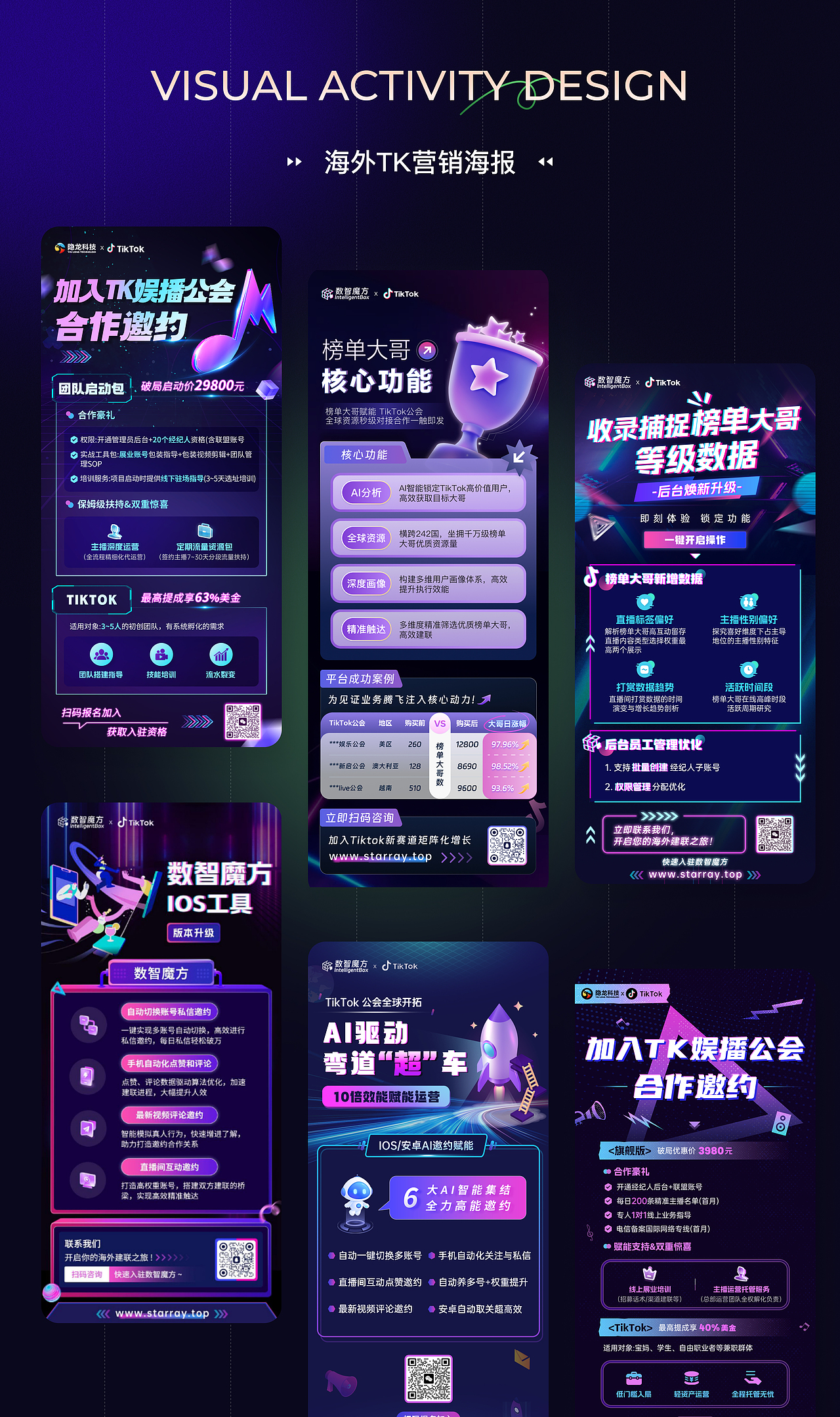 2025作品集（图ZMzkzMjczNzUy） - APP界面 - 站酷设计师芥麦米粥原创素材 - 站酷ZCOOL
