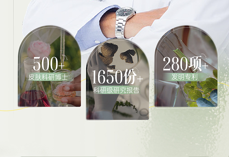 全网销量60多万的盈润肌底面膜详情页是怎么样的呢?