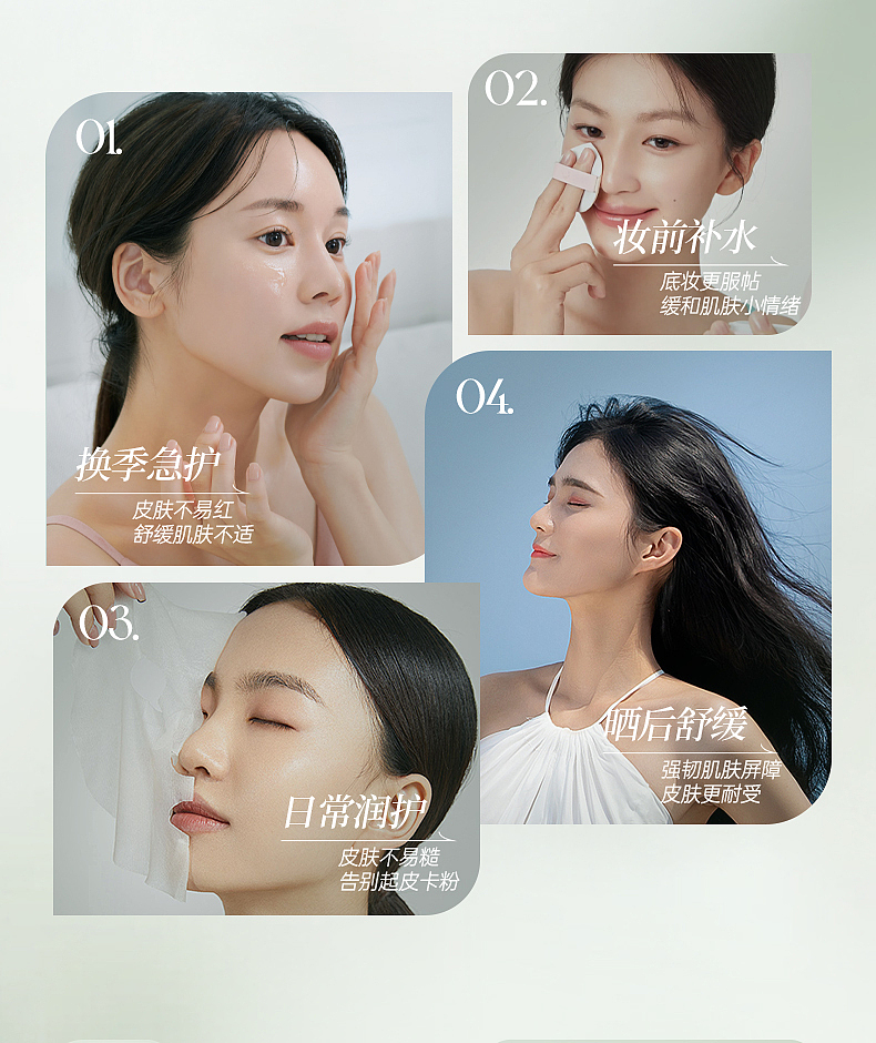 全网销量60多万的盈润肌底面膜详情页是怎么样的呢?