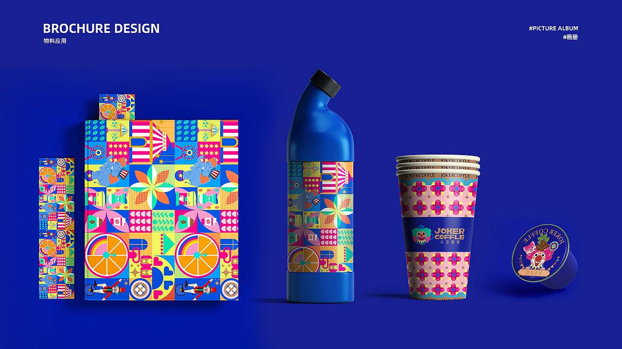 全案型新锐VIS《小丑咖啡》画册设计（图ZMzkzMjc0MTM2） - 品牌 - 站酷设计师早樱原创素材 - 站酷ZCOOL