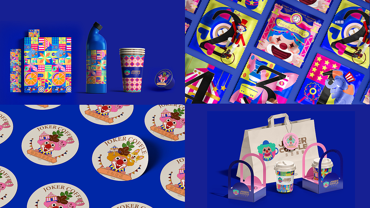全案型新锐VIS《小丑咖啡》画册设计（图ZMzkzMjc0MTcy） - 品牌 - 站酷设计师早樱原创素材 - 站酷ZCOOL