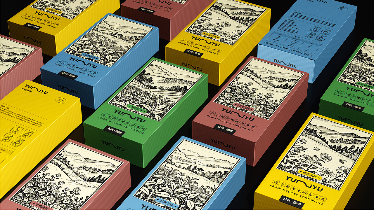 云屿咖啡包装设计