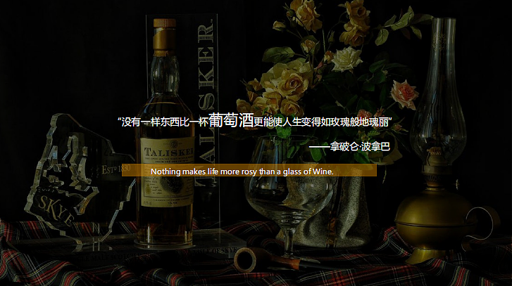 2024智利伊拉苏酒庄伊拉苏瞻云堡·燧石新品品鉴会（图ZMzkzMjc3OTM2） - 文案/策划 - 站酷设计师精英策划圈可分享原创素材 - 站酷ZCOOL