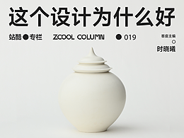 产品设计