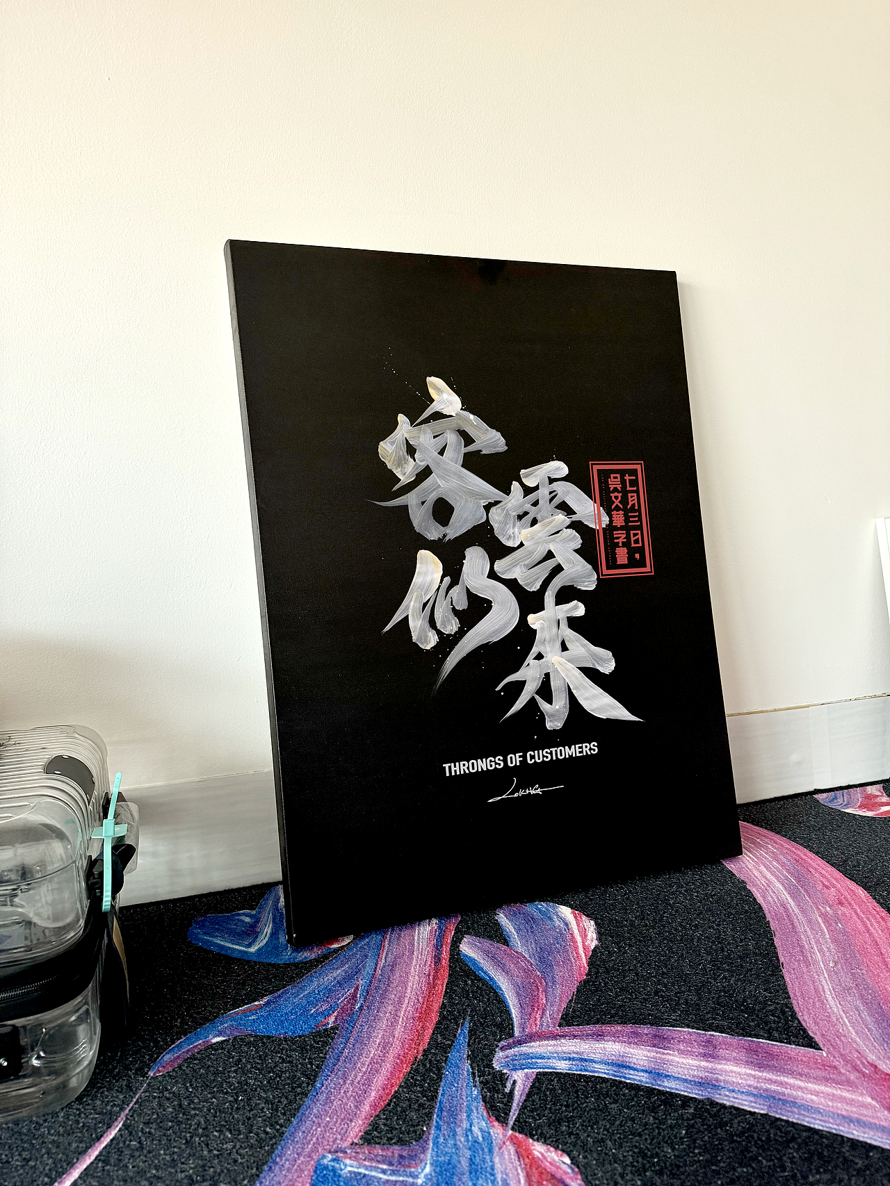 客似雲來時來運轉（图ZMzkzMjc5OTA0） - 海报 - 站酷设计师lokngs原创素材 - 站酷ZCOOL