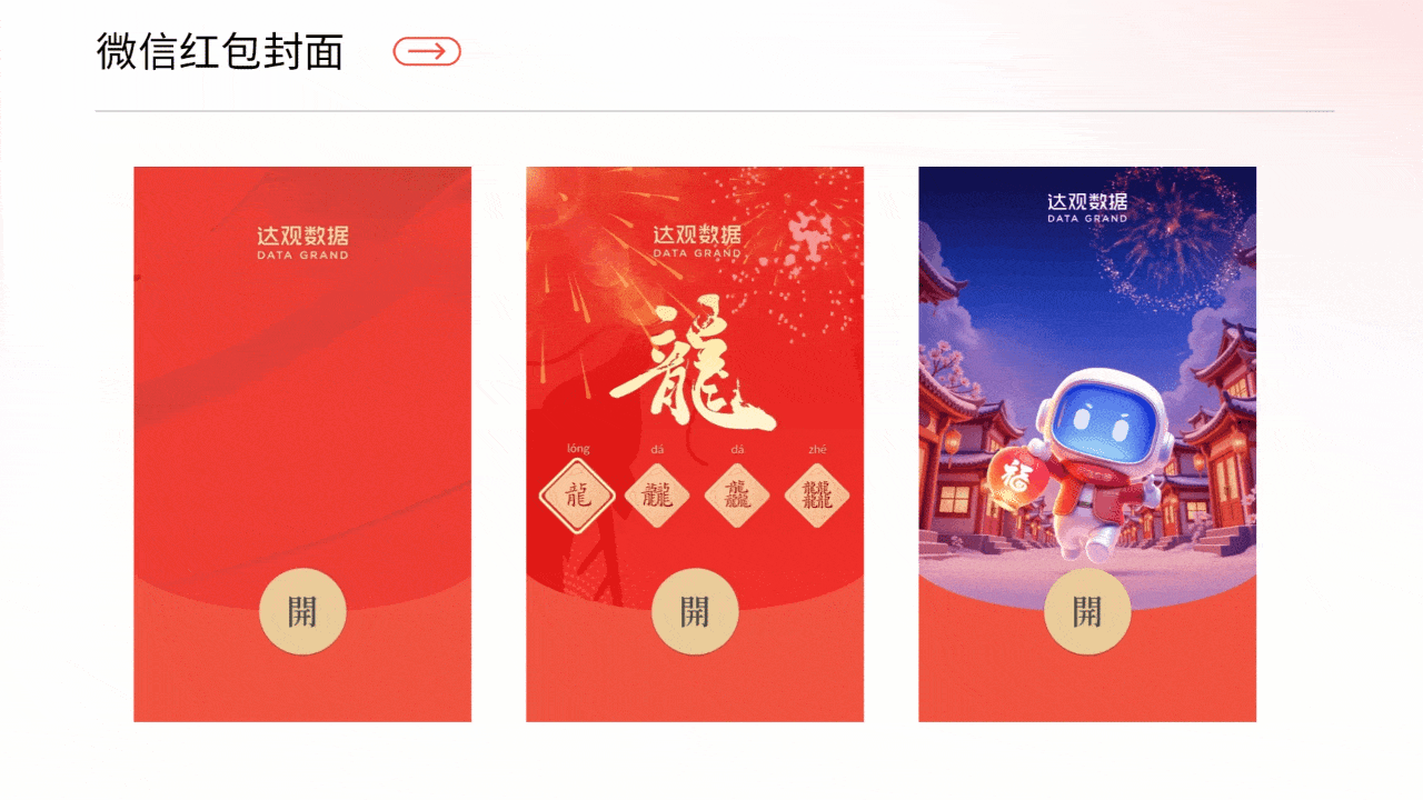 刘雨希设计作品集2025（图ZMzkzMjgxMzg4） - 海报 - 站酷设计师LIUYUXI123原创素材 - 站酷ZCOOL