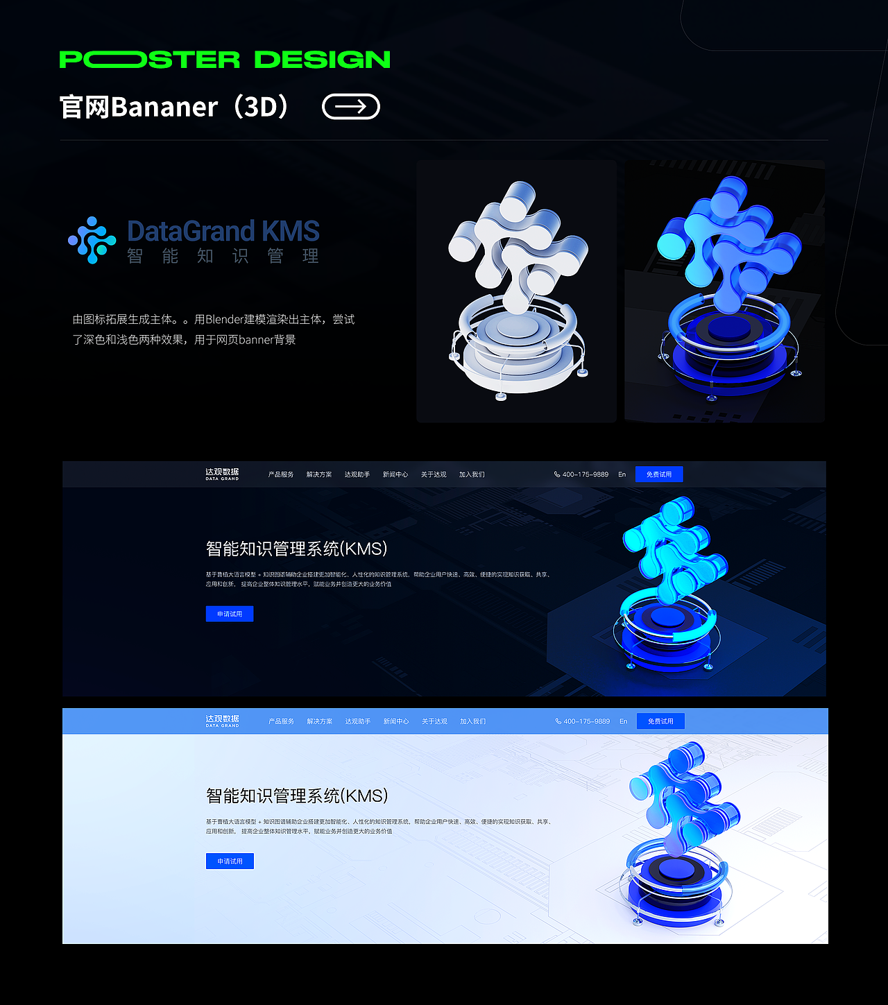 刘雨希设计作品集2025（图ZMzkzMjgxNDky） - 海报 - 站酷设计师LIUYUXI123原创素材 - 站酷ZCOOL