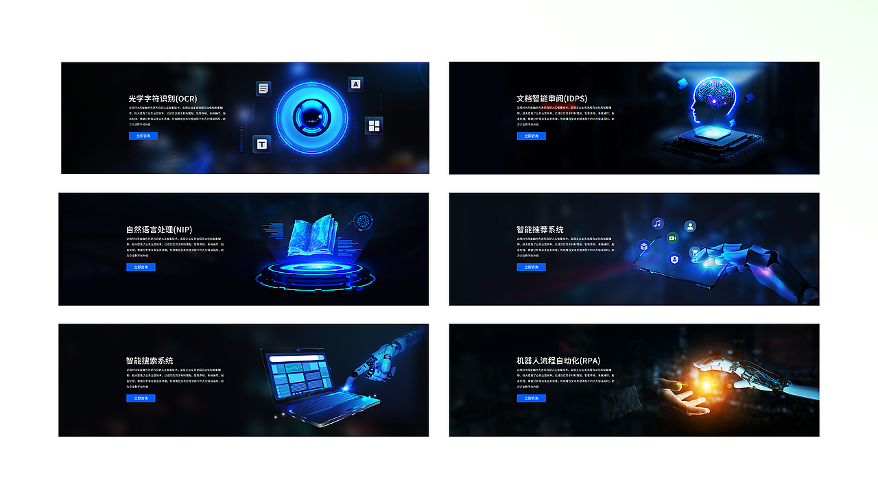 刘雨希设计作品集2025（图ZMzkzMjgxNDk2） - 海报 - 站酷设计师LIUYUXI123原创素材 - 站酷ZCOOL