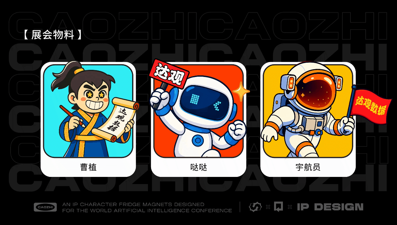 刘雨希设计作品集2025（图ZMzkzMjgxNjI4） - 海报 - 站酷设计师LIUYUXI123原创素材 - 站酷ZCOOL