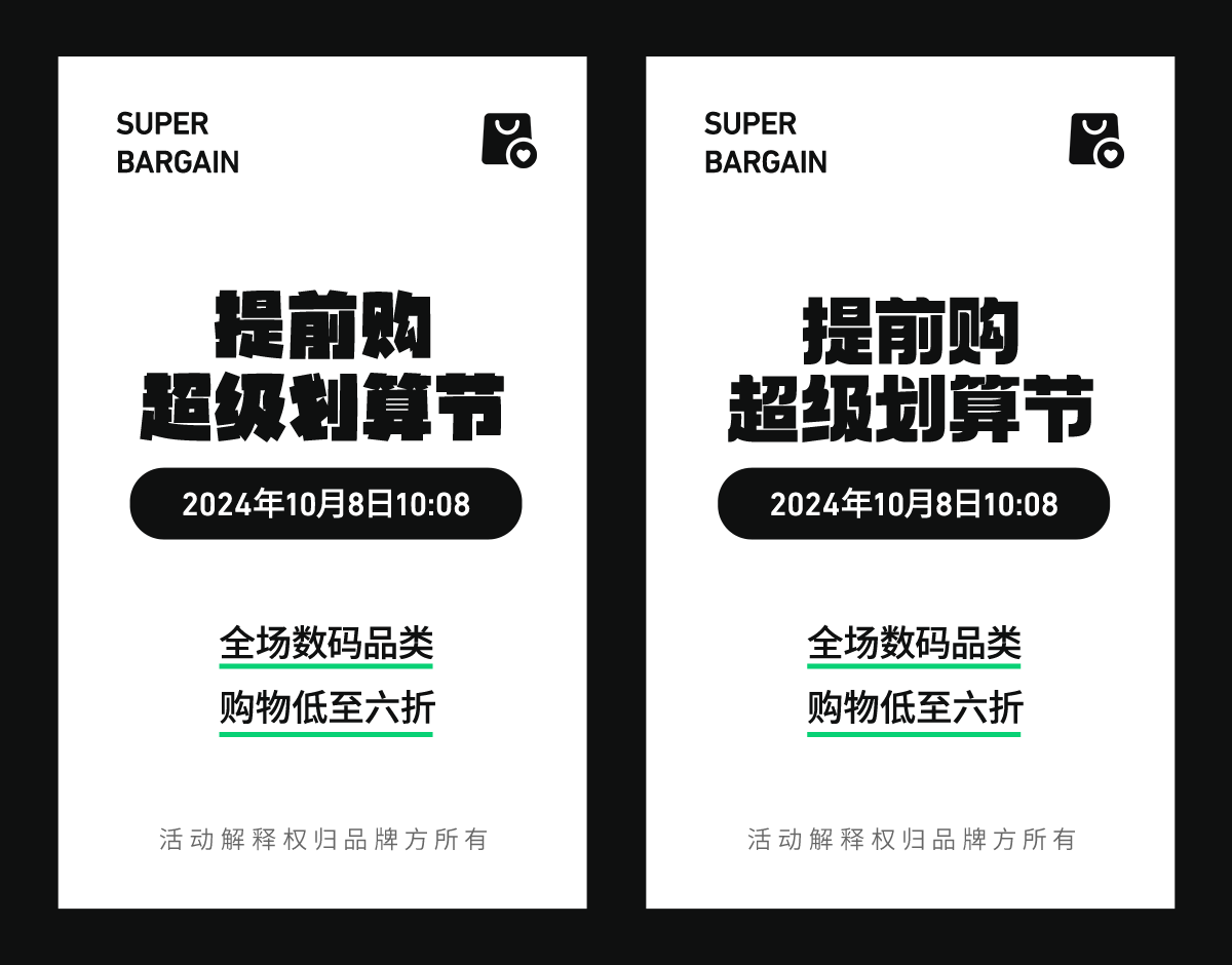 深度剖析：如何摆脱字体选择恐惧症？（图ZMTUxNDY1NzY=） - 教程 - 站酷设计师美工美邦原创素材 - 站酷ZCOOL