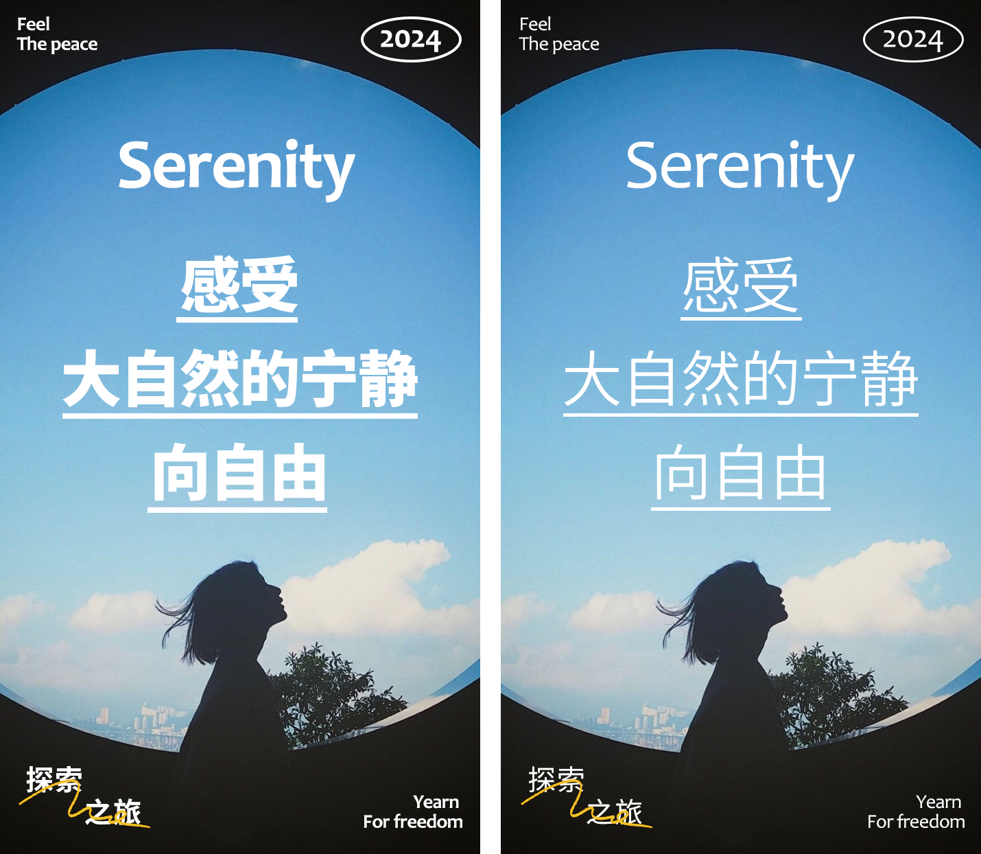深度剖析：如何摆脱字体选择恐惧症？（图ZMTUxNDY1ODA=） - 教程 - 站酷设计师美工美邦原创素材 - 站酷ZCOOL