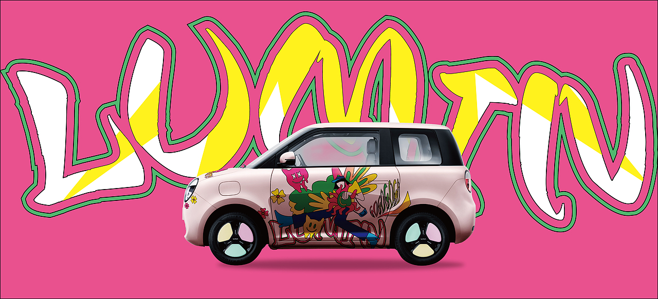 長(zhǎng)安Lumin創(chuàng)意車貼設(shè)計(jì)（圖ZMzkzMjgyNzU2） - 其他平面 - 站酷設(shè)計(jì)師阿東Adong原創(chuàng)素材 - 站酷ZCOOL