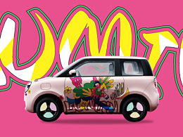 长安Lumin创意车贴设计