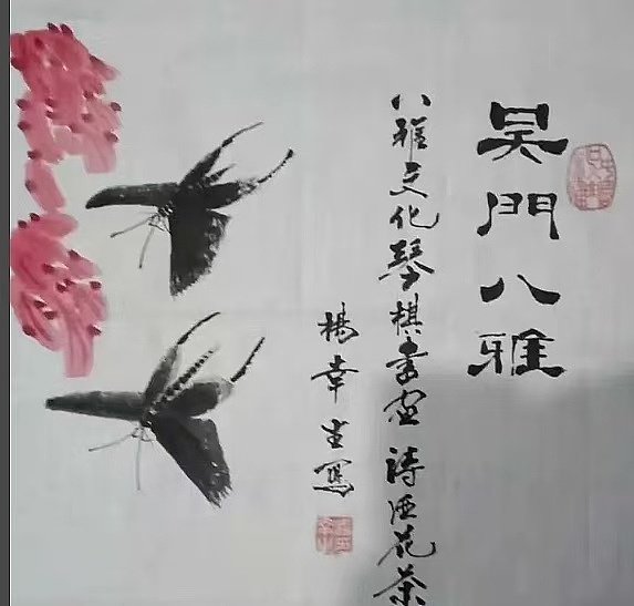 2025年西安作品（绘画部分）巡回展览——陕西吴门（图ZMzkzMjgzMTY4） - 其他平面 - 站酷设计师观海听涛39736原创素材 - 站酷ZCOOL